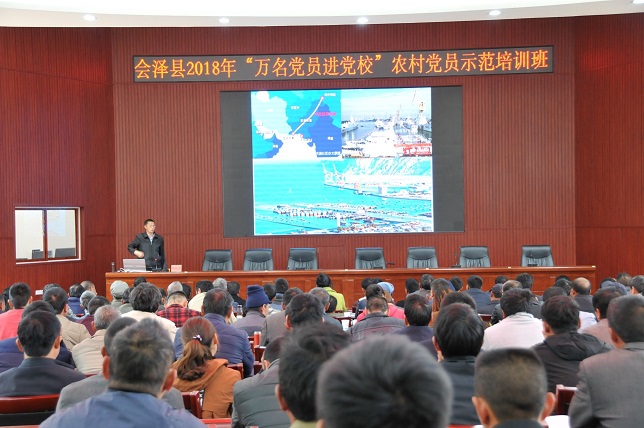 èšç„¦å…šæ€§æ•™è‚?èšç„¦æœ¬é¢†æå‡ 会泽5000农æ‘党员进党æ ? width=