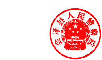 dbstep_mark
filename=20022447308
markname=会泽县人民检察院
username=å¼ é”¡å?
datetime=2012-05-15 10:09:44
markguid={815caf75-8cb4-48a8-87b6-f65fb403d12c}