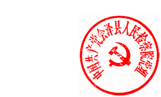 dbstep_mark
filename=20015402608
markname=ä¸å›½å…±äº§å…šä¼šæ³½åŽ¿äººæ°‘æ£€å¯Ÿé™¢å…šç»„
username=å¼ é”¡å?
datetime=2012-02-14 09:17:37
markguid={a85e285d-b288-4f2f-822e-5aa12284b89b}